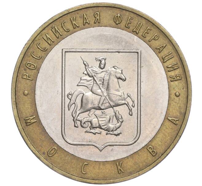 Монета 10 рублей 2005 года ММД «Российская Федерация — Москва» (Артикул K11-92149)