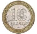 Монета 10 рублей 2005 года ММД «Российская Федерация — Москва» (Артикул K11-92153)