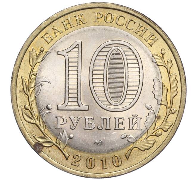 Монета 10 рублей 2010 года СПМД «Древние города России — Юрьевец» (Артикул K11-92184)