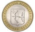 Монета 10 рублей 2009 года СПМД «Российская Федерация — Кировская область» (Артикул K11-92225)