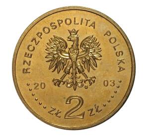 2 злотых 2003 года Польша «150 лет нефтяной и газовой промышленности» — Фото №2
