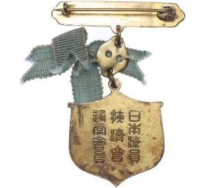 Наградной знак члена Имераторской ассоциации помощи ВМФ Японии