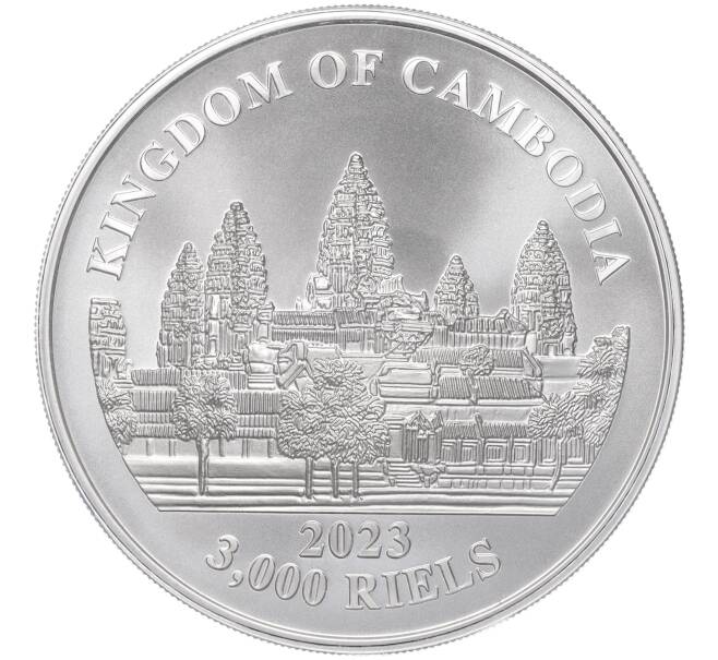 Монета 3000 риэлей 2023 года Камбоджа «Азиатский слон» (Артикул M2-63704)