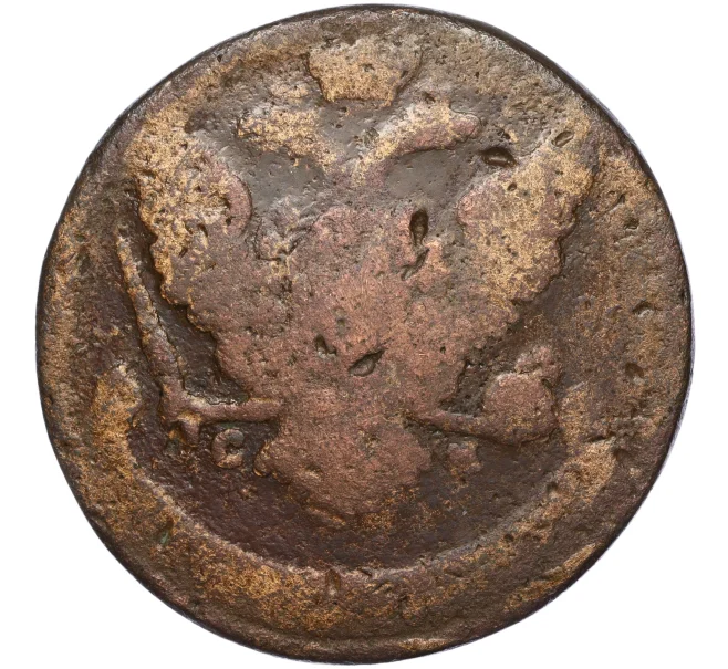 Монета 5 копеек 1765 года СМ (Артикул K11-92298)