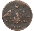 Монета 5 копеек 1835 года ЕМ ФХ (Артикул K11-92310)