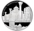 Монета 25 рублей 2017 года СПМД «Херсонес Таврический» (Артикул: M1-53193) — Фото №1