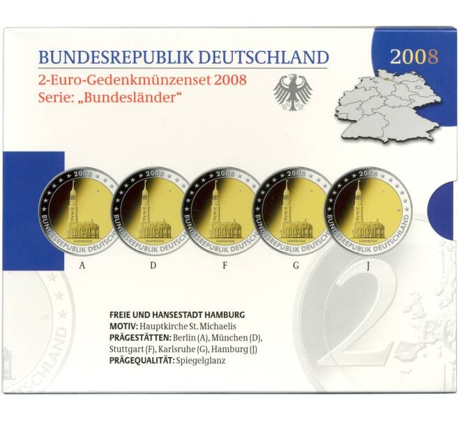 Набор из 5 монет 2 евро 2008 года Германия «Федеральные земли Германии — Гамбург (Церковь святого Михаила)» (Артикул M3-1131)