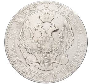 3/4 рубля 5 злотых 1836 года МW Для Польши — Фото №2