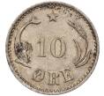 Монета 10 эре 1894 года Дания (Артикул: M2-63857) — Фото №2