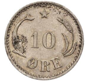 10 эре 1894 года Дания — Фото №2