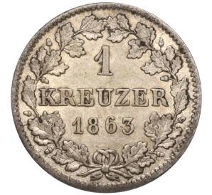 1 крейцер 1863 года Бавария — Фото №1
