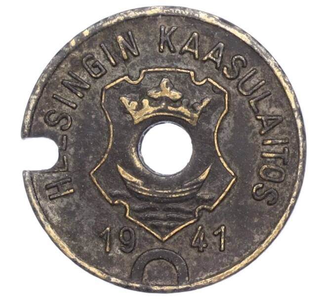 Газовый жетон 1941 года Финляндия (Хельсинки) (Артикул K1-4704)