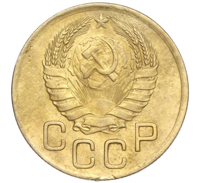 Монета 3 копейки 1946 года (Артикул K11-92457)