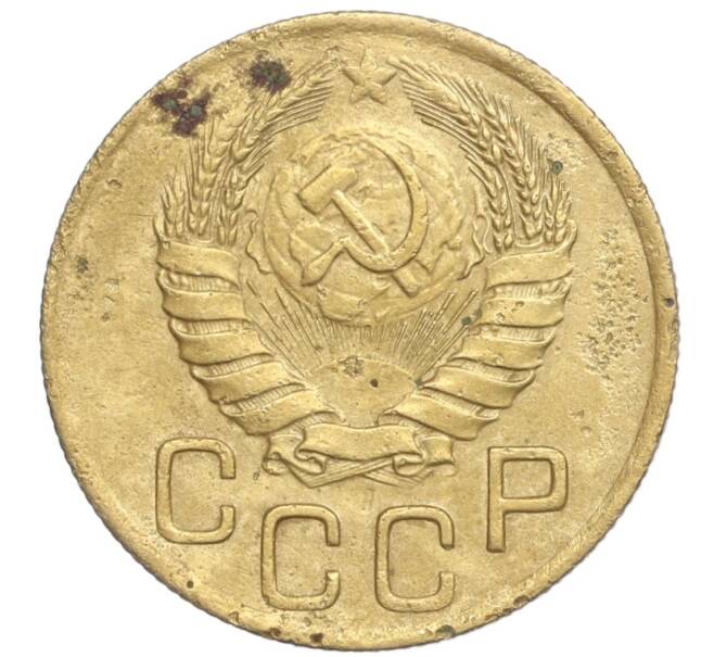 Монета 3 копейки 1946 года (Артикул K11-92460) — Фото №2