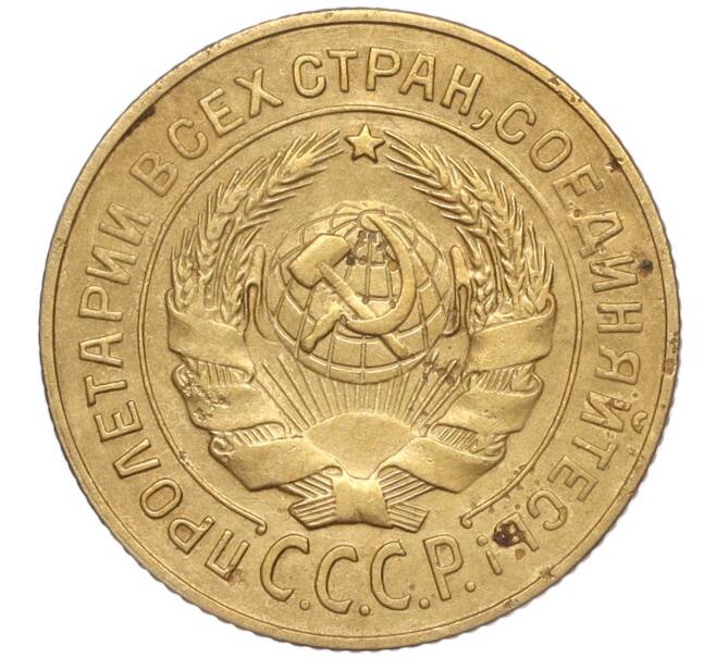 Монета 2 копейки 1926 года (Артикул: K11-92484) — Фото №2