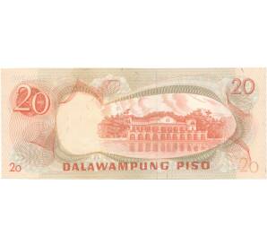 20 песо 1969 года — Фото №2