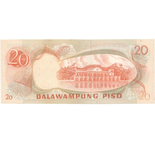 Банкнота 20 песо 1969 года (Артикул: B2-1270) — Фото №2