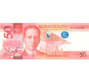 50 песо 2015 года — Фото №1