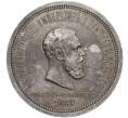 Монета 1 рубль 1883 года «Коронация Александра III» (Артикул: K11-92668) — Фото №1