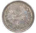 Монета 1 рубль 1883 года «Коронация Александра III» (Артикул: K11-92668) — Фото №2