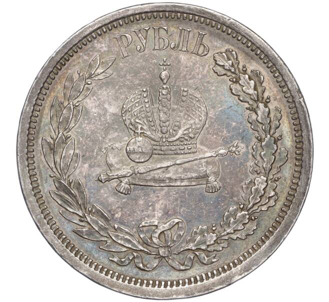 Монета 1 рубль 1883 года «Коронация Александра III» (Артикул: K11-92668) — Фото №2
