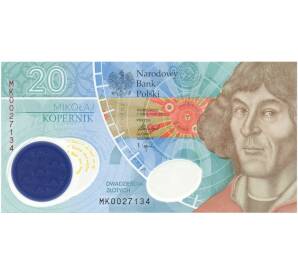 2 злотых 2022 года Польша «Николай Коперник» (в буклете)