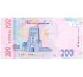 Банкнота 200 гривен 2021 года Украина (Артикул: B2-10366) — Фото №2