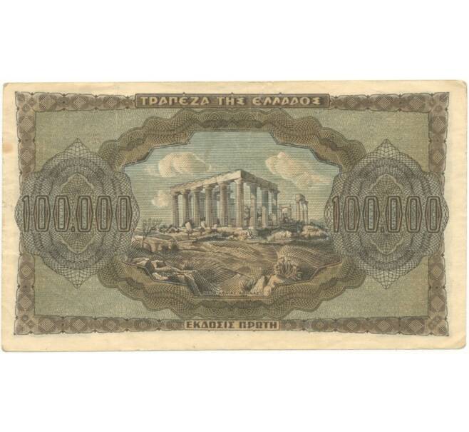 Банкнота 100000 драхм 1944 года Греция (Артикул B2-10369)