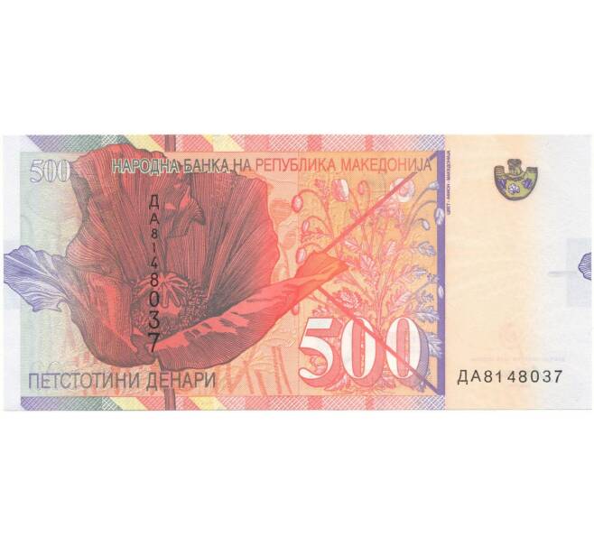 Банкнота 500 денаров 2003 года Македония (Артикул: B2-10378) — Фото №2