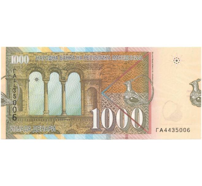 Банкнота 1000 денаров 2003 года Македония (Артикул: B2-10381) — Фото №2
