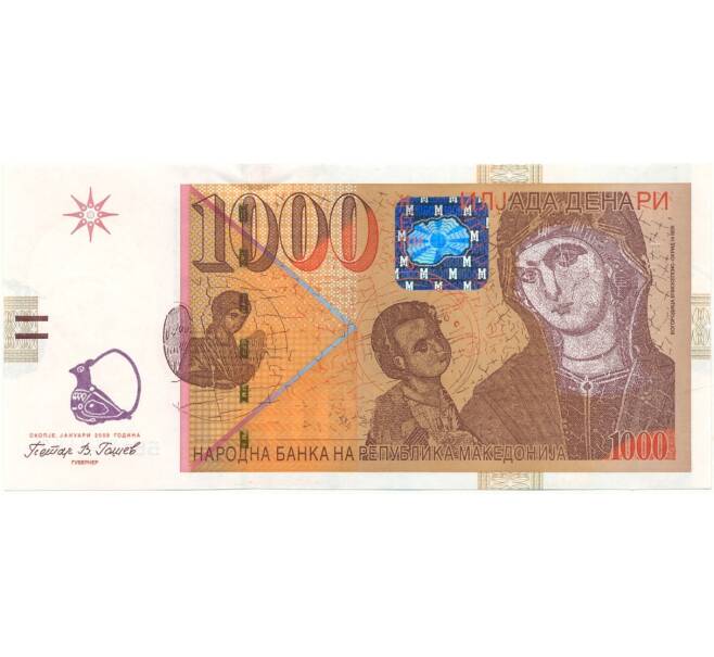 Банкнота 1000 денаров 2009 года Македония (Артикул: B2-10382) — Фото №1