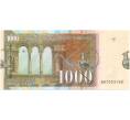 Банкнота 1000 денаров 2009 года Македония (Артикул: B2-10382) — Фото №2