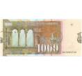 Банкнота 1000 денаров 2013 года Македония (Артикул: B2-10384) — Фото №2