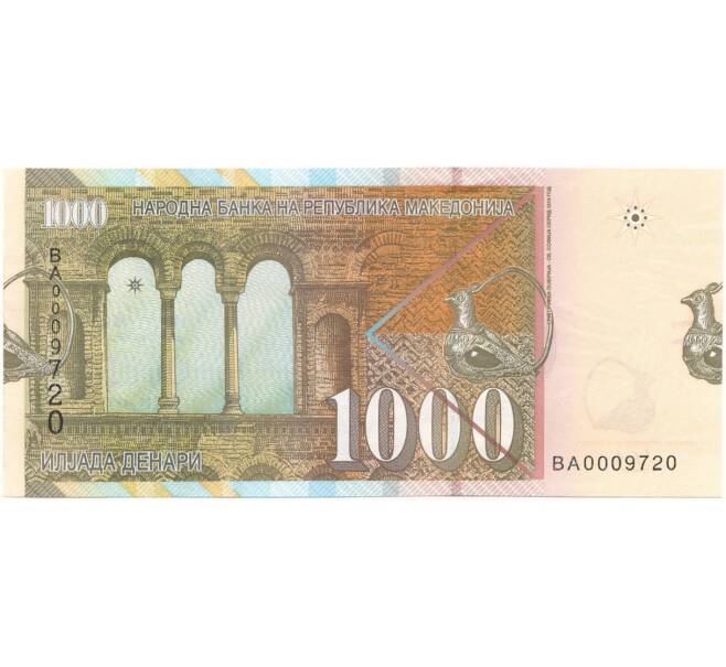 Банкнота 1000 денаров 2013 года Македония (Артикул: B2-10384) — Фото №2