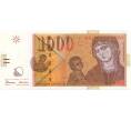 Банкнота 1000 денаров 1996 года Македония (Артикул: B2-10388) — Фото №1