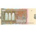 Банкнота 1000 денаров 1996 года Македония (Артикул: B2-10388) — Фото №2