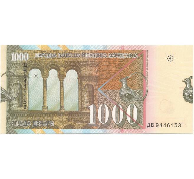 Банкнота 1000 денаров 1996 года Македония (Артикул: B2-10388) — Фото №2