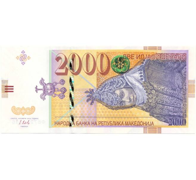 Банкнота 2000 денаров 2016 года Македония (Артикул: B2-10393) — Фото №1