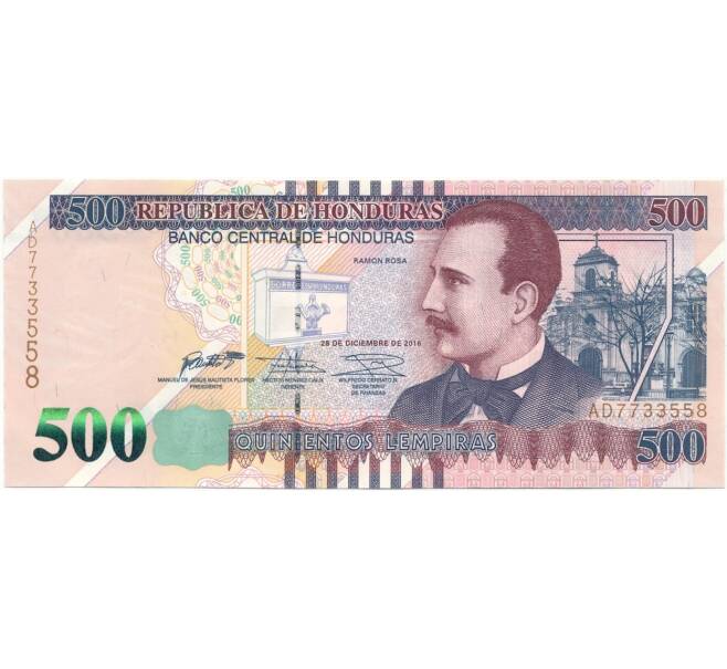 Банкнота 500 лемпир 2016 года Гондурас (Артикул B2-10397)