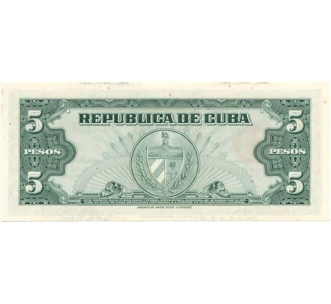 Банкнота 5 песо 1960 года Куба (Артикул B2-10400)