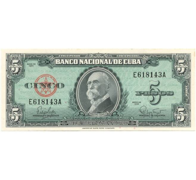 Банкнота 5 песо 1960 года Куба (Артикул B2-10402)