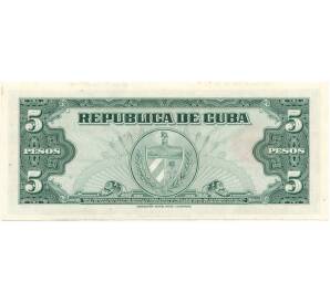5 песо 1960 года Куба