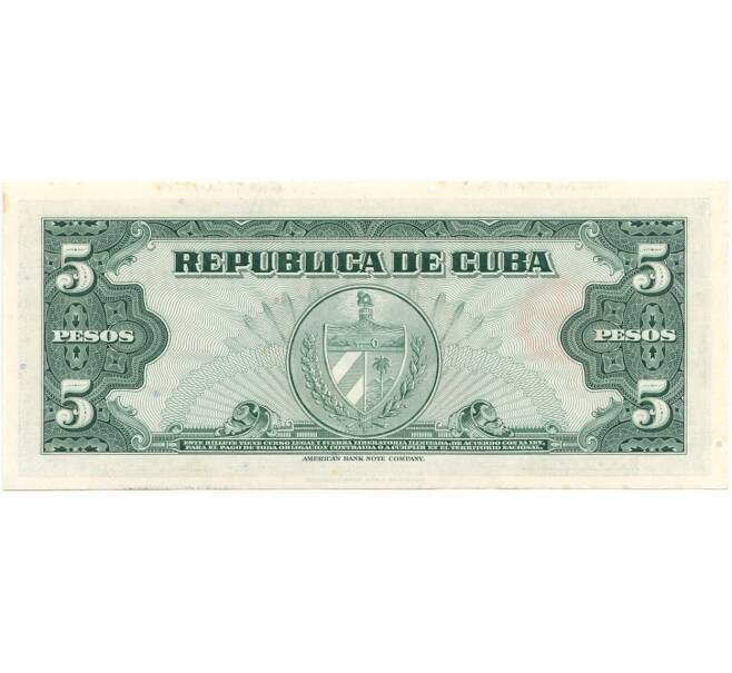 Банкнота 5 песо 1960 года Куба (Артикул B2-10402)