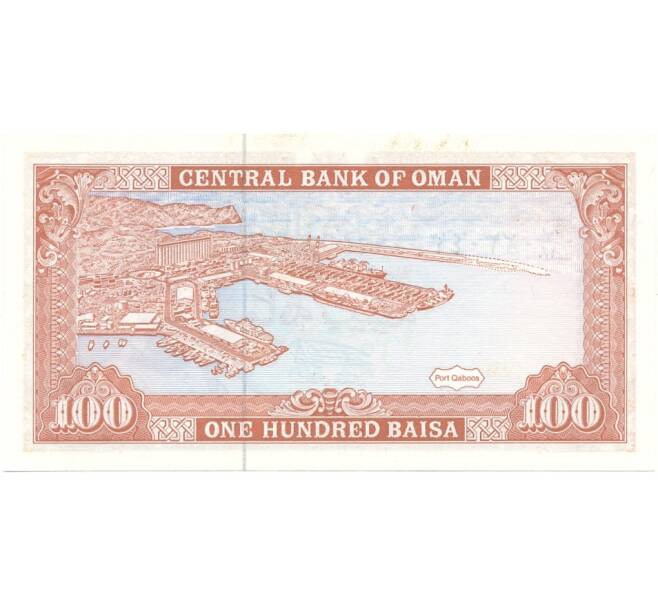 Банкнота 100 байз 1989 года Оман (Артикул B2-10410)