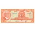 Банкнота 5 гурдов 1980 года Гаити (Артикул B2-10423)
