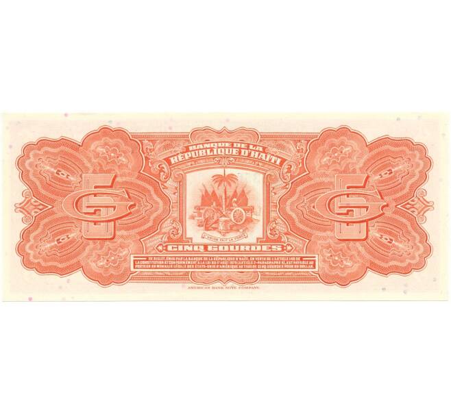 Банкнота 5 гурдов 1980 года Гаити (Артикул B2-10423)