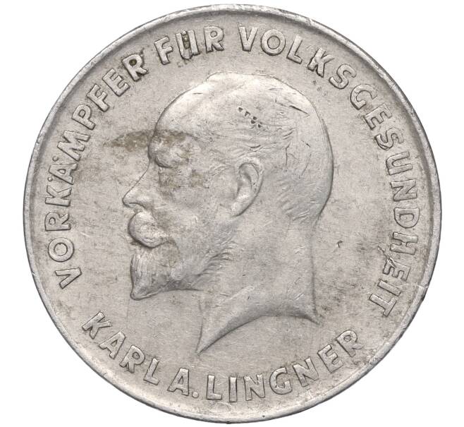 Монета 5 пунктов 1932 года Германия (город Дрезден) Фабрика Карла Лингнера (Артикул M2-63925)