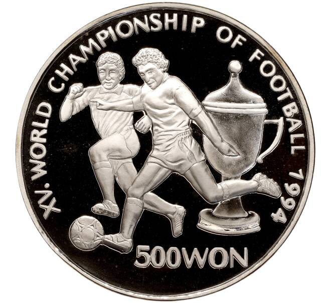 Монета 500 вон 1994 года Северная Корея «Чемпионат мира по футболу 1994 в США» (Артикул M2-63945)
