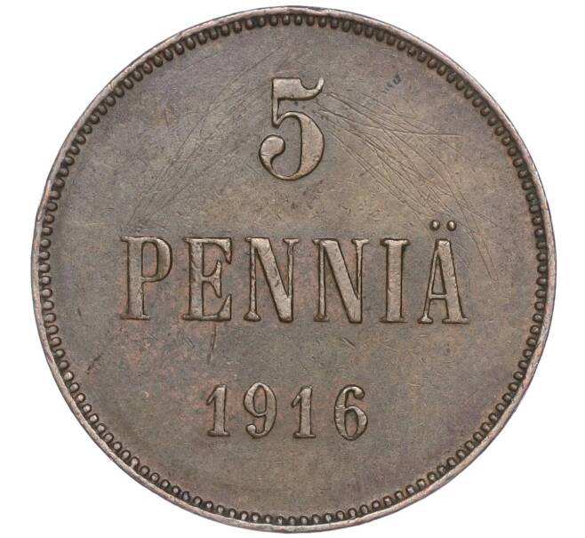 Монета 5 пенни 1916 года Русская Финляндия (Артикул: K27-83767) — Фото №1