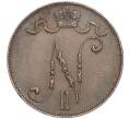 Монета 5 пенни 1916 года Русская Финляндия (Артикул: K27-83767) — Фото №2
